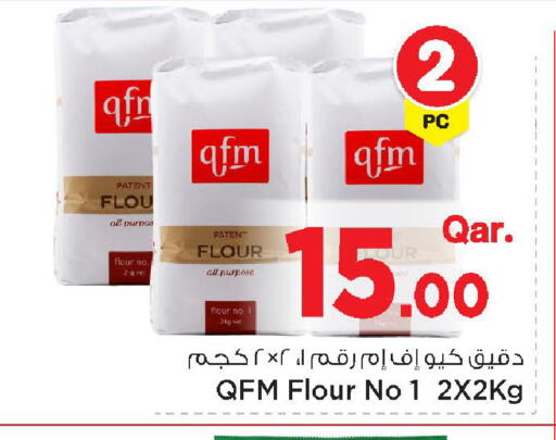 available at مارك & سيف in قطر - الشمال