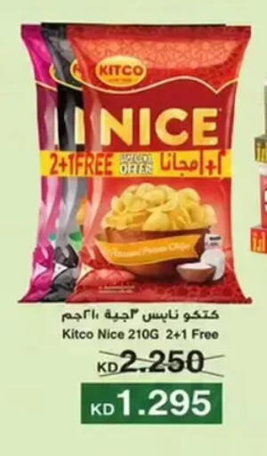 available at Wafra Co-operative Society in Kuwait - Ahmadi Governorate