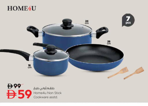 available at نستو هايبرماركت in الإمارات العربية المتحدة , الامارات - أبو ظبي