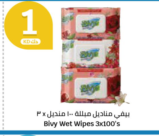 available at City Hypermarket in Kuwait - Ahmadi Governorate