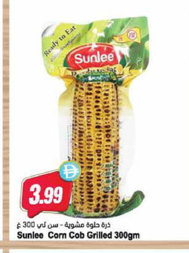 available at Almaya Supermarkets in UAE - Abu Dhabi