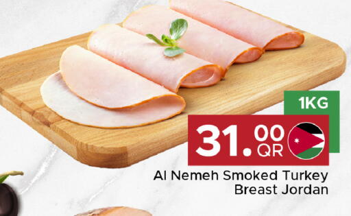 available at مركز التموين العائلي in قطر - الشحانية