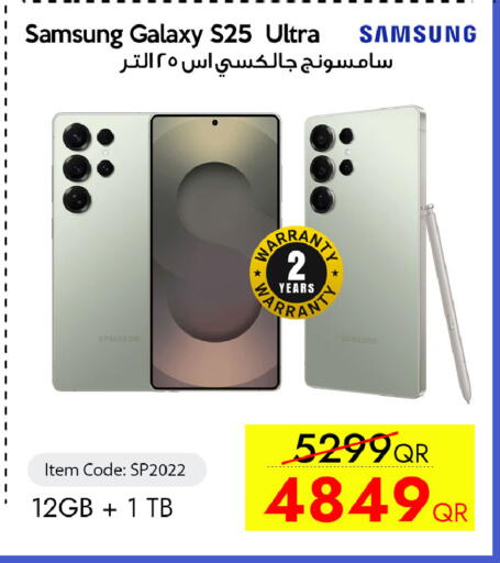 available at آي كونكت in قطر - الوكرة