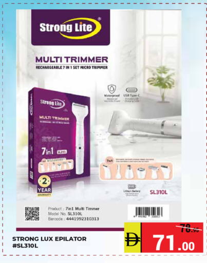 available at Kerala Hypermarket in UAE - Ras al Khaimah