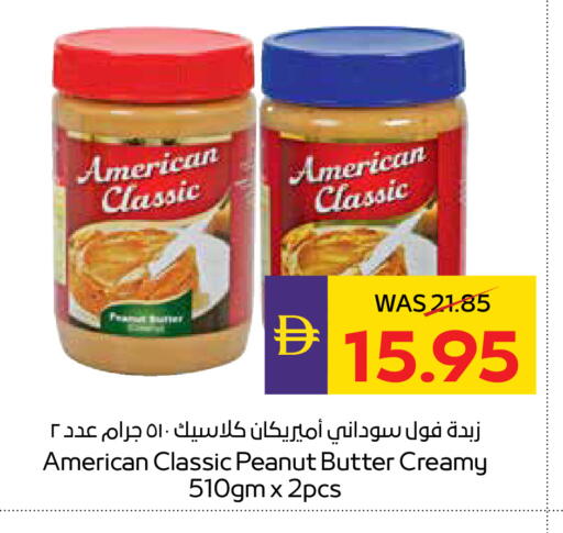 available at ADCOOP in UAE - Al Ain
