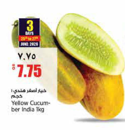 from India available at ريتيل مارت in قطر - الشحانية