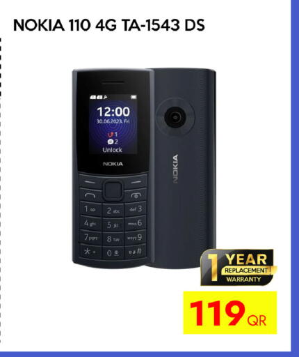 available at آي كونكت in قطر - أم صلال