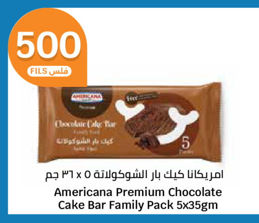 available at City Hypermarket in Kuwait - Ahmadi Governorate