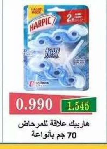 available at Sabah Al Salem Co op in Kuwait - Ahmadi Governorate
