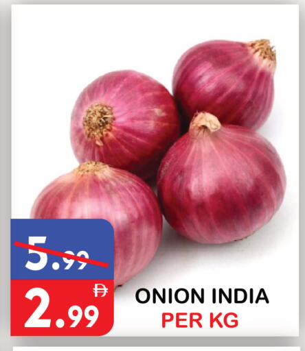 Onion from India available at يونايتد هيبر ماركت in الإمارات العربية المتحدة , الامارات - دبي