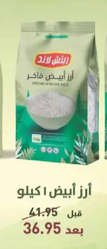 available at Spinneys  in Egypt - Cairo