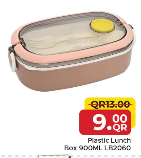 available at مركز التموين العائلي in قطر - الشحانية