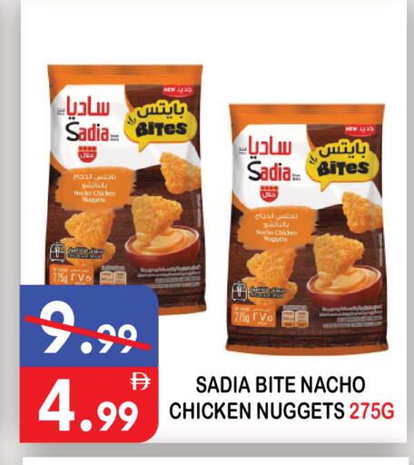available at يونايتد هيبر ماركت in الإمارات العربية المتحدة , الامارات - دبي