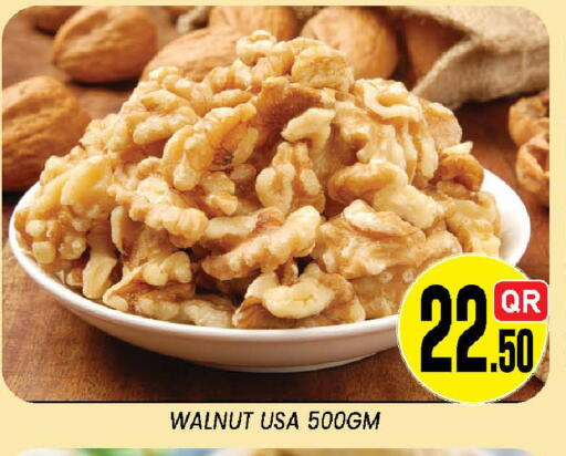 available at دوحة ستوب انح شوب هايبرماركت in قطر - الدوحة