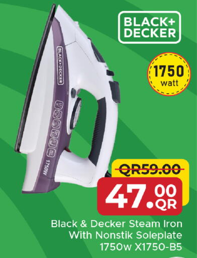 available at مركز التموين العائلي in قطر - الشحانية