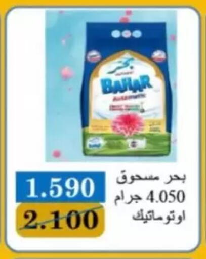 available at Jaber Al-Ahmad Cooperative Society in Kuwait - Kuwait City