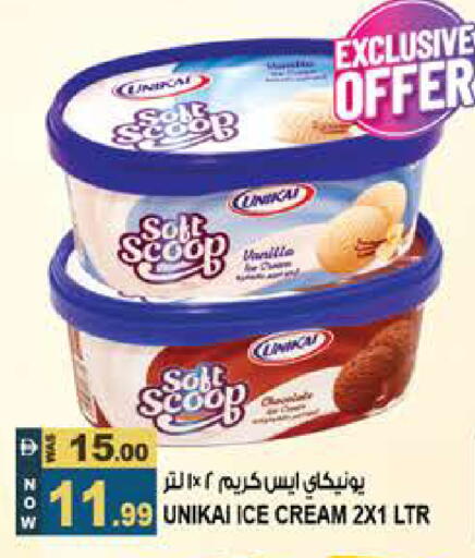 available at هاشم هايبرماركت in الإمارات العربية المتحدة , الامارات - الشارقة / عجمان