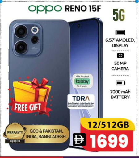 available at Safari Hypermarket  in UAE - Dubai