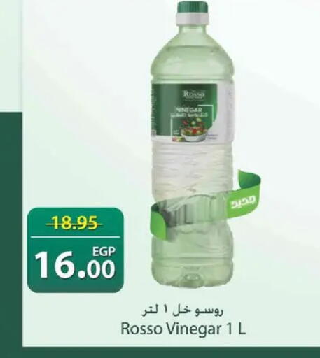 available at Spinneys  in Egypt - Cairo