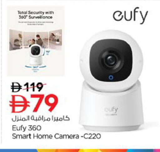 available at Nesto Hypermarket in UAE - Ras al Khaimah