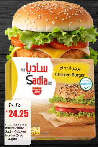 available at ريتيل مارت in قطر - الشحانية