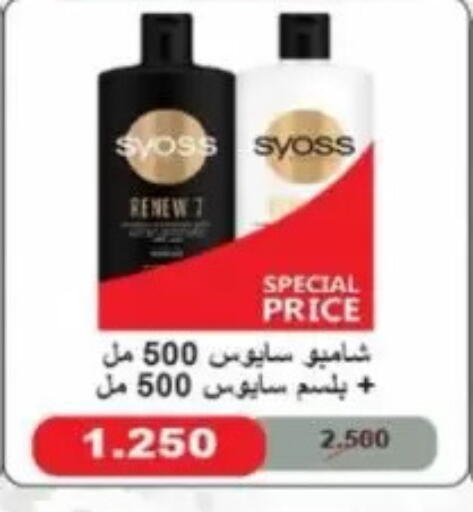 available at Jaber Al-Ahmad Cooperative Society in Kuwait - Kuwait City