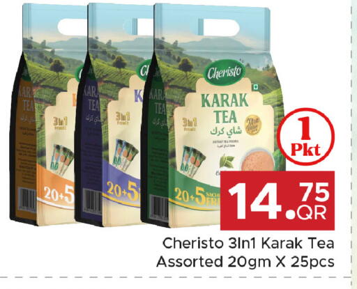 available at مركز التموين العائلي in قطر - الشحانية