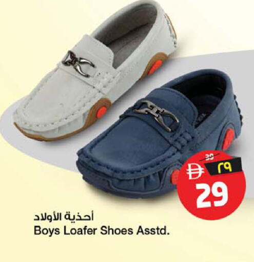 available at Safari Hypermarket  in UAE - Dubai