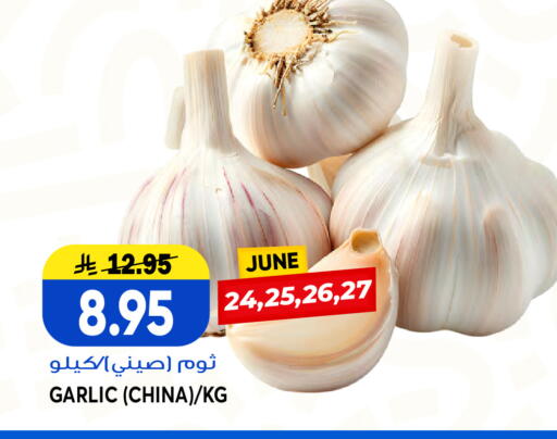 Garlic from China available at Grand Hyper in KSA, Saudi Arabia, Saudi - Jeddah