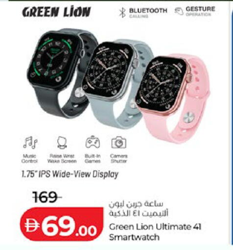 available at لولو هايبرماركت in الإمارات العربية المتحدة , الامارات - أبو ظبي