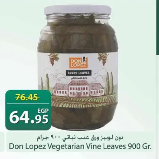 available at Spinneys  in Egypt - Cairo