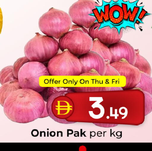 Onion available at مبارك هايبرماركت الشارقة in الإمارات العربية المتحدة , الامارات - الشارقة / عجمان