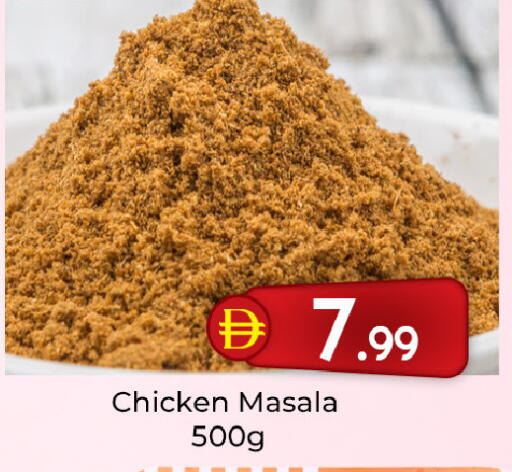 available at Mubarak Hypermarket Sharjah in UAE - Sharjah / Ajman
