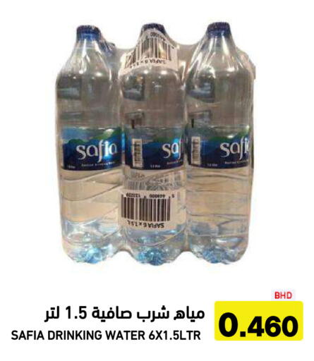available at Aswaq Ramez in KSA, Saudi Arabia, Saudi - Al Hasa