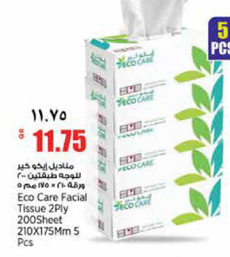 available at سوبر ماركت الهندي الجديد in قطر - الشحانية