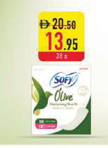 available at Safeer Market in UAE - Abu Dhabi