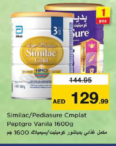 available at Nesto Hypermarket in UAE - Dubai