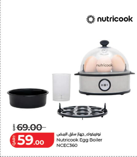available at LuLu Hypermarket in Qatar - Doha