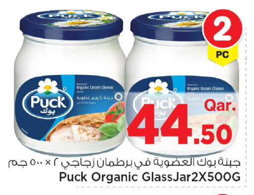 available at Mark & Save  in Qatar - Umm Salal
