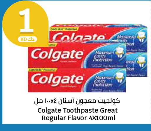 available at سيتي هايبرماركت in الكويت - محافظة الأحمدي