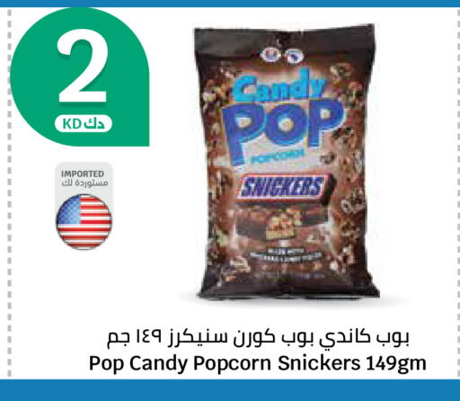 available at City Hypermarket in Kuwait - Ahmadi Governorate