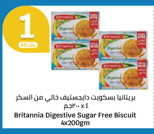 available at City Hypermarket in Kuwait - Ahmadi Governorate