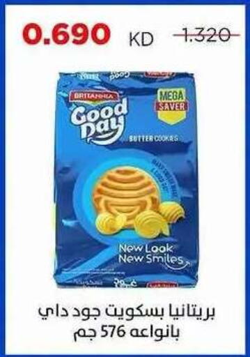 available at Sabah Al Salem Co op in Kuwait - Ahmadi Governorate
