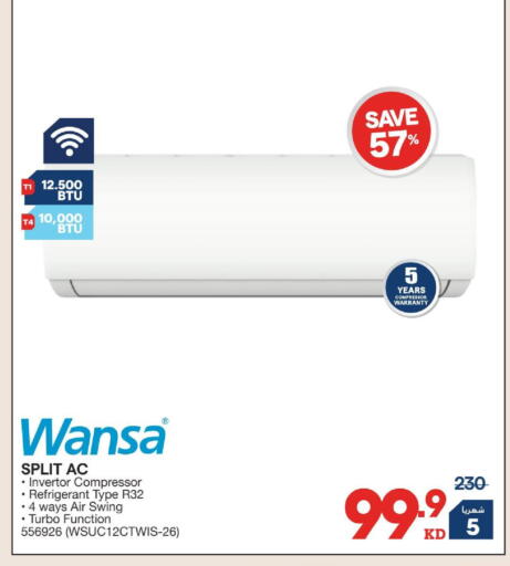 available at X-Cite in Kuwait - Kuwait City