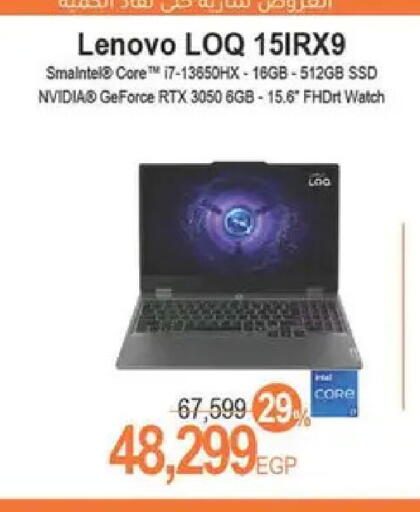 available at سبينس in Egypt - القاهرة