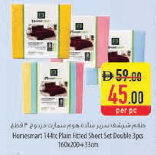 available at السفير ماركت in الإمارات العربية المتحدة , الامارات - أبو ظبي
