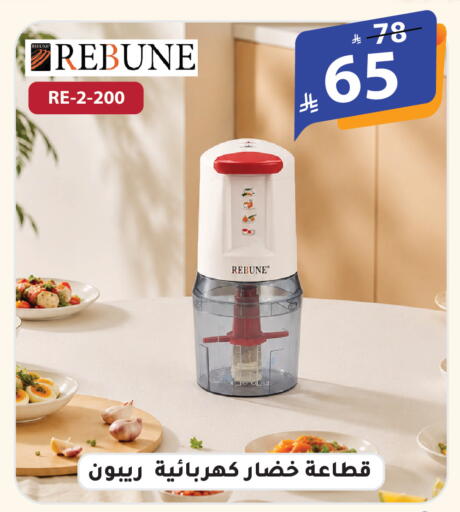 available at الهدايا سنتر in مملكة العربية السعودية, السعودية, سعودية - الطائف