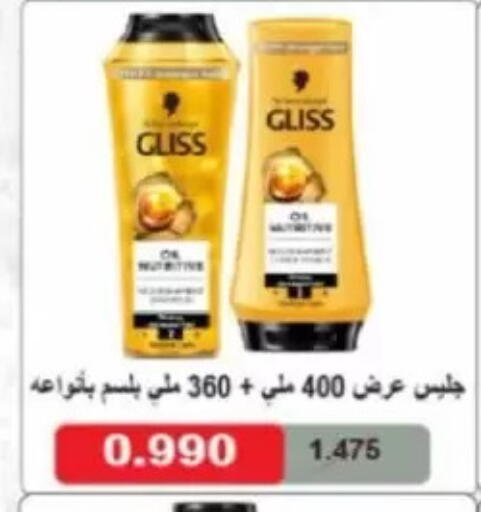 available at Jaber Al-Ahmad Cooperative Society in Kuwait - Kuwait City