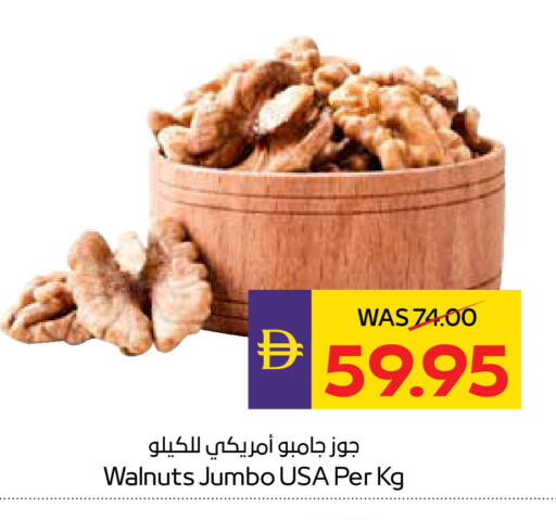available at أدكووب in الإمارات العربية المتحدة , الامارات - أبو ظبي