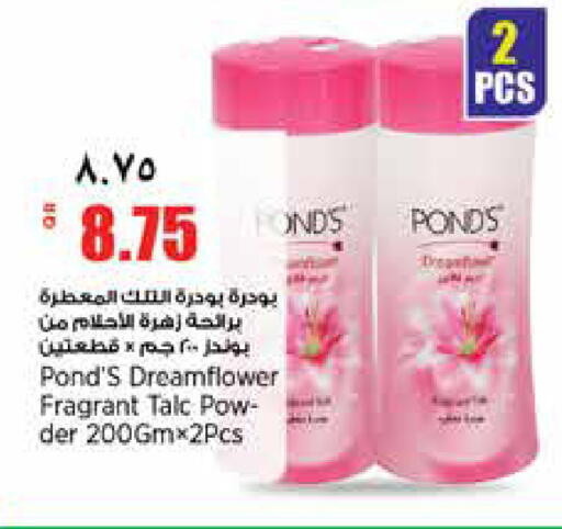 available at سوبر ماركت الهندي الجديد in قطر - الشحانية